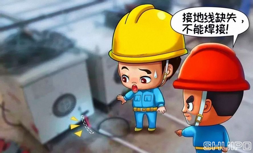 設(shè)備安全附件不全或失效，不焊割